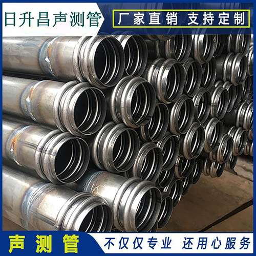 南涧声测管是桥梁桩基检测专用检测管材