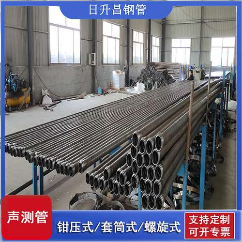 南涧套筒式桩基声测管